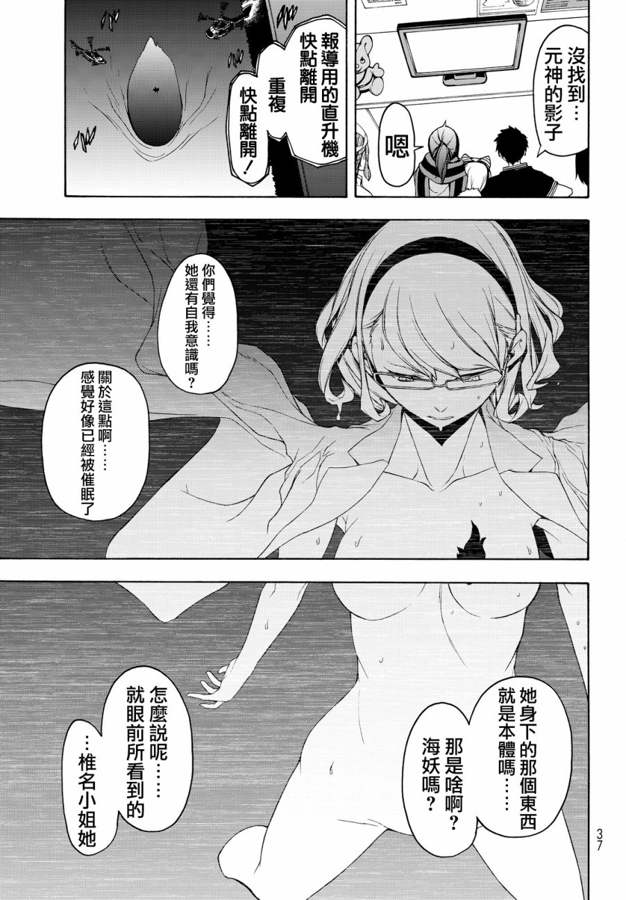 90话15