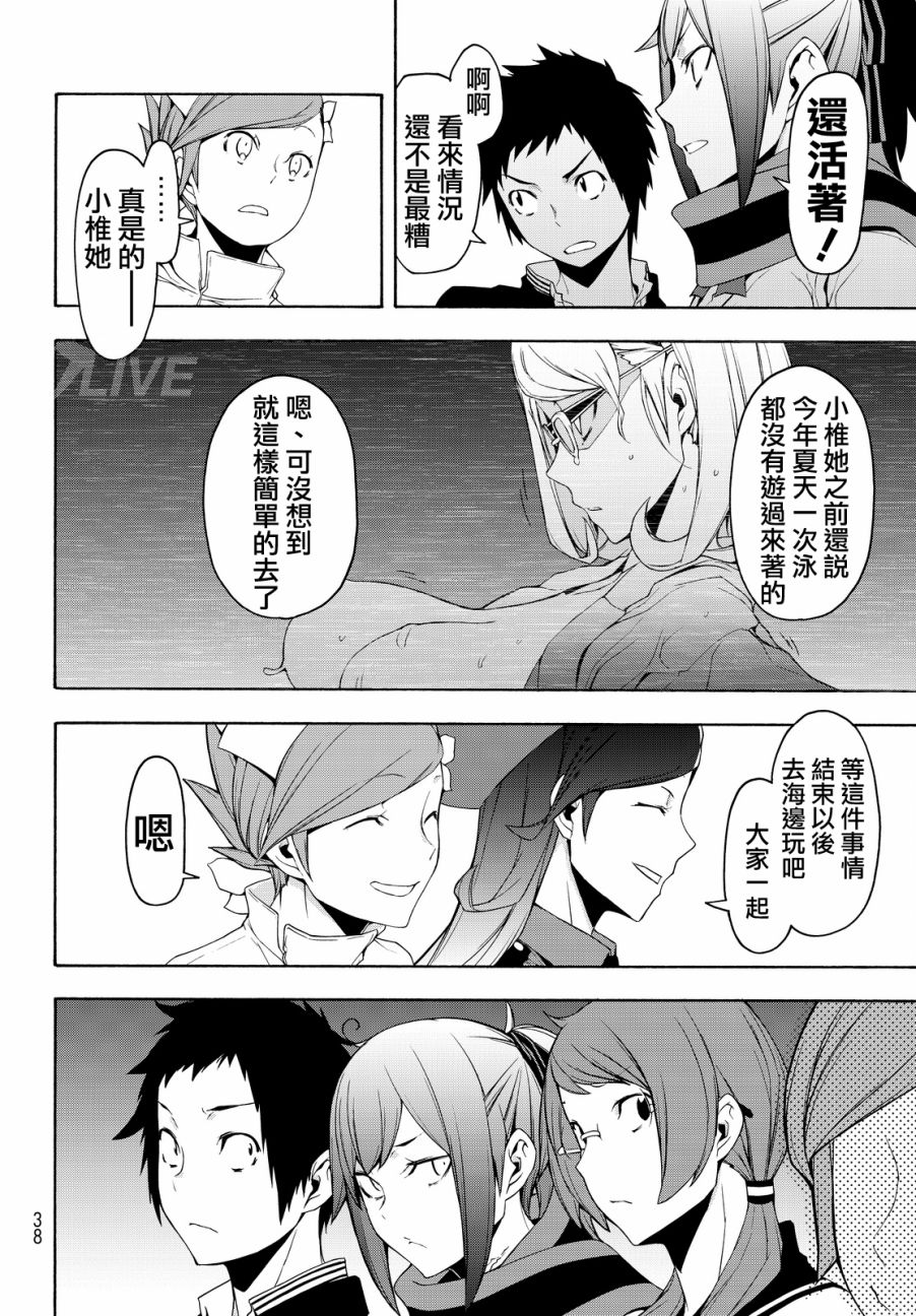 90话16