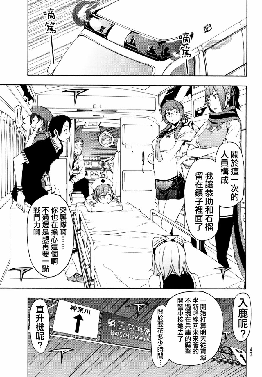 90话21