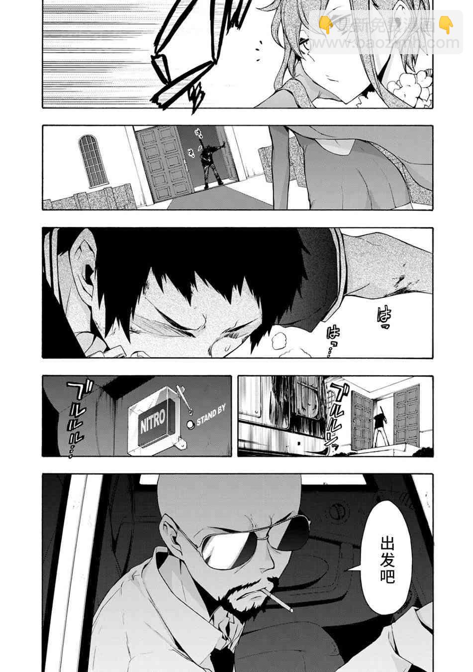 91话1