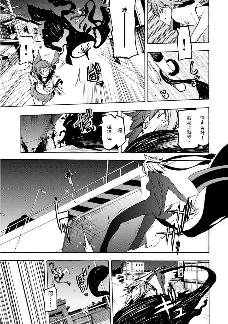 91话10
