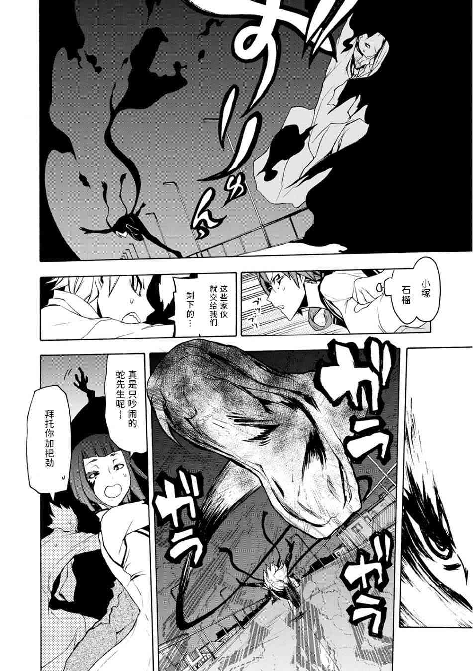 91话12