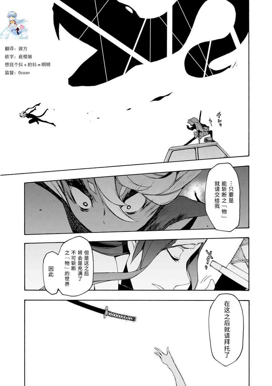 91话15