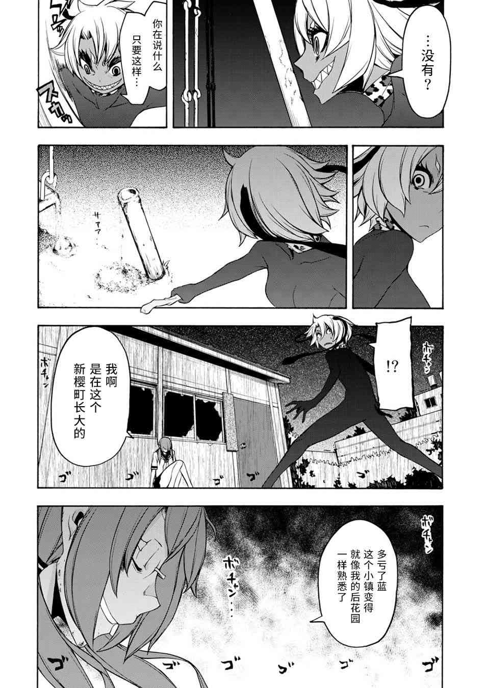 91话22