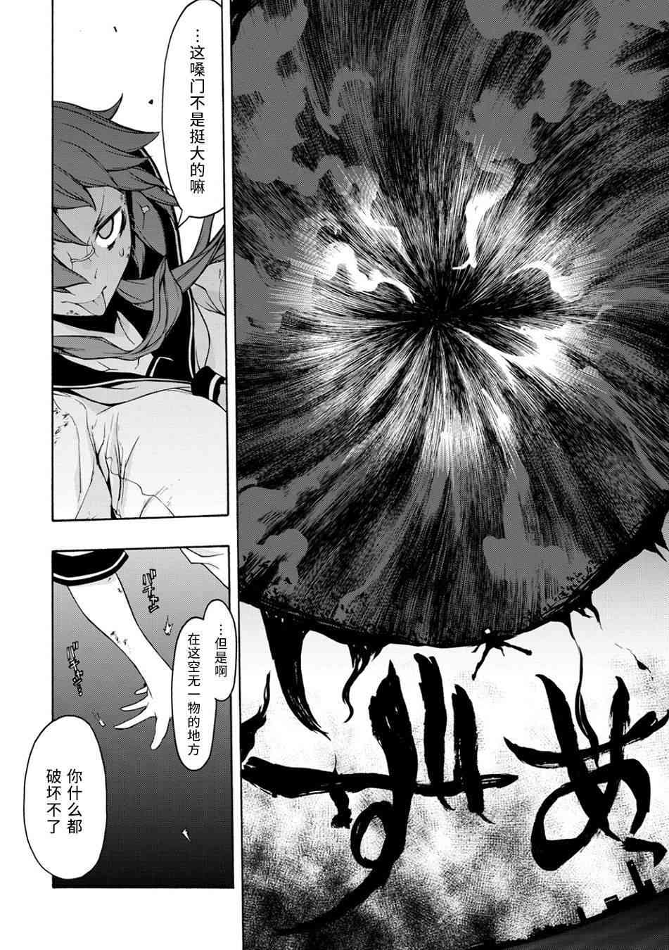 91话27