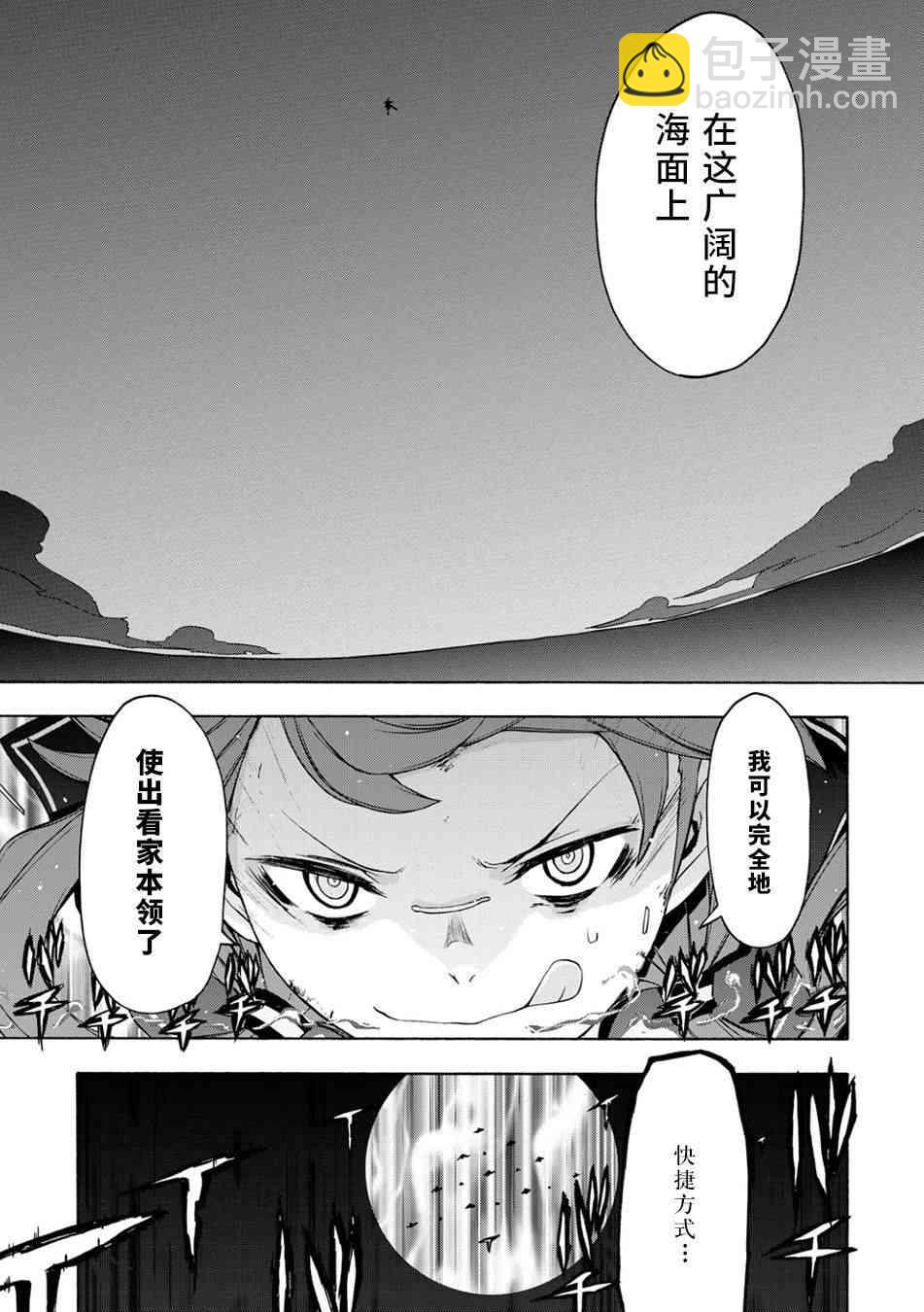 91话28