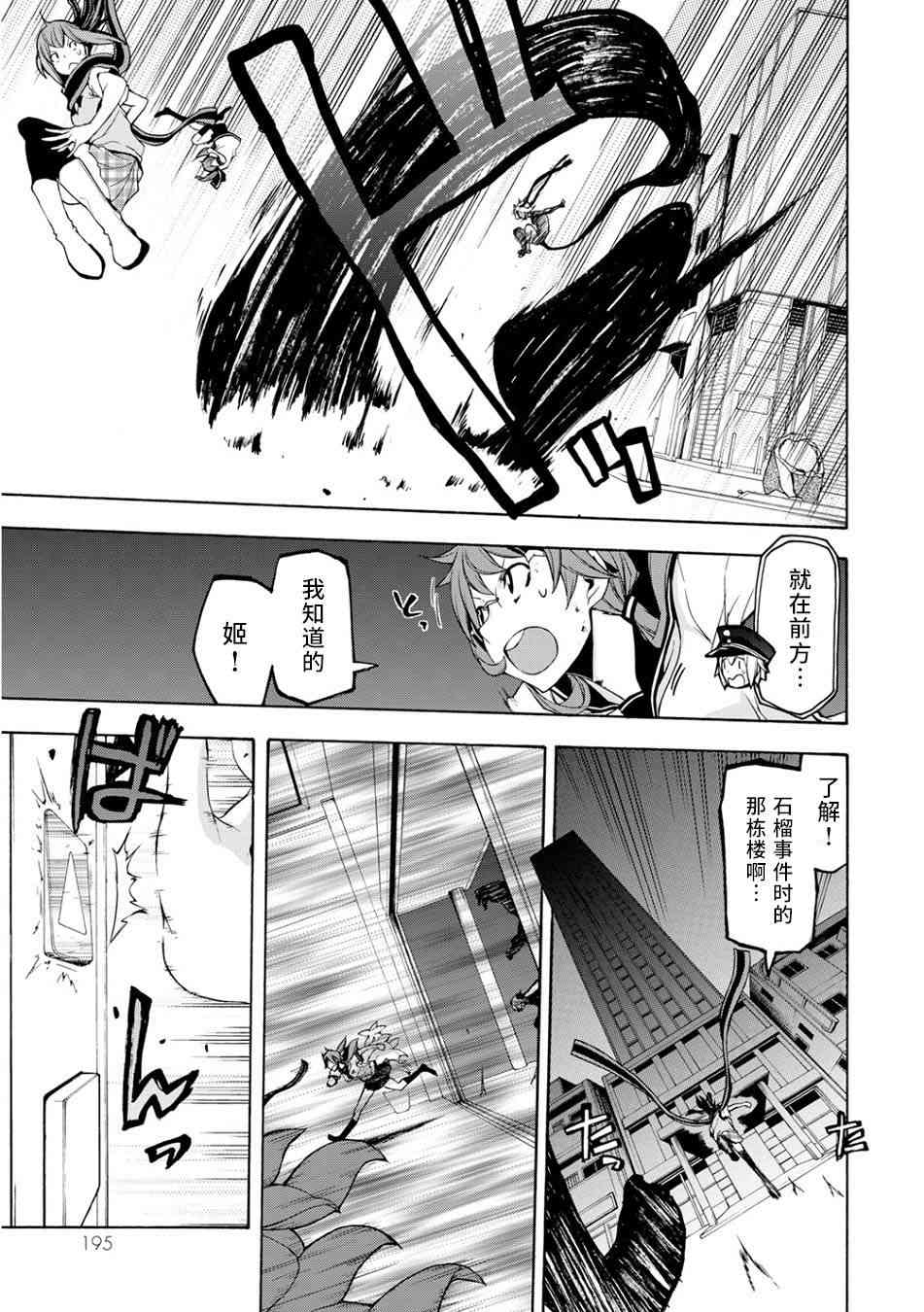 91话3