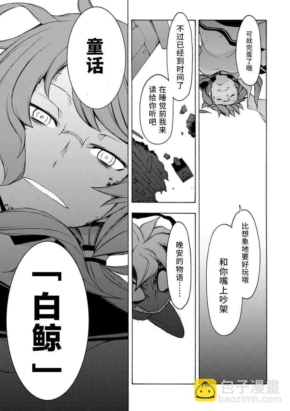 91话31