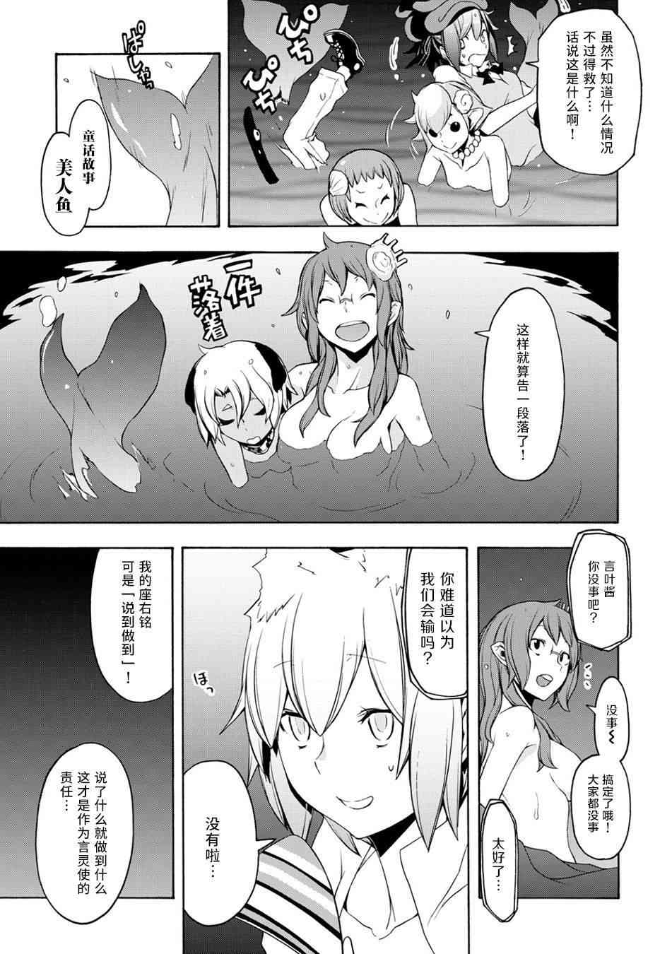 91话35