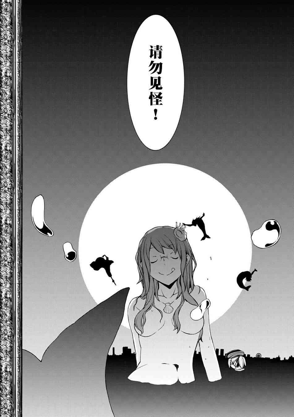 91话36