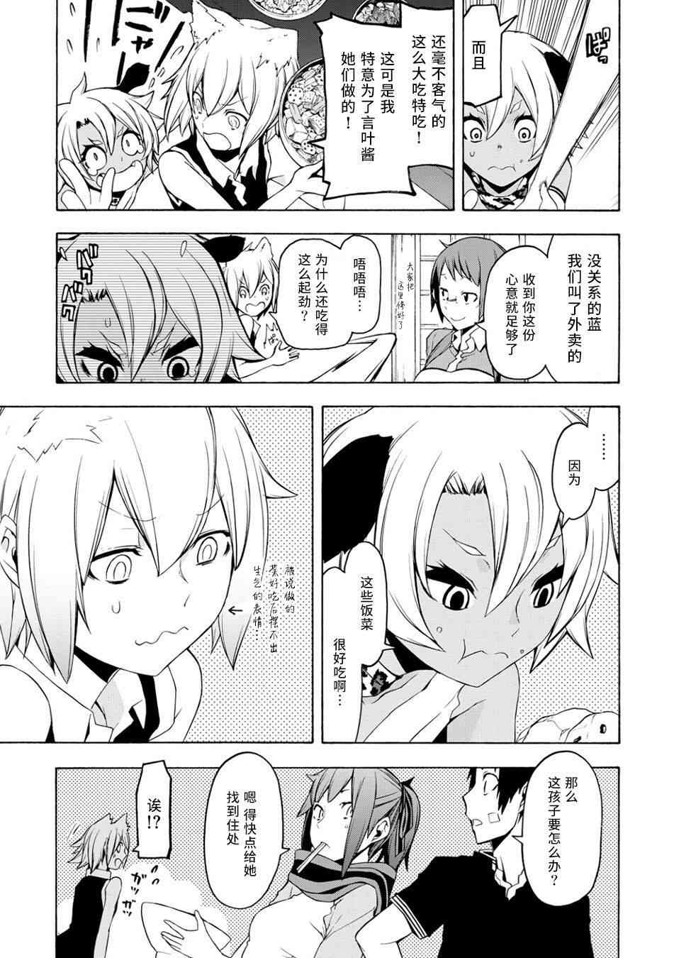 91话41