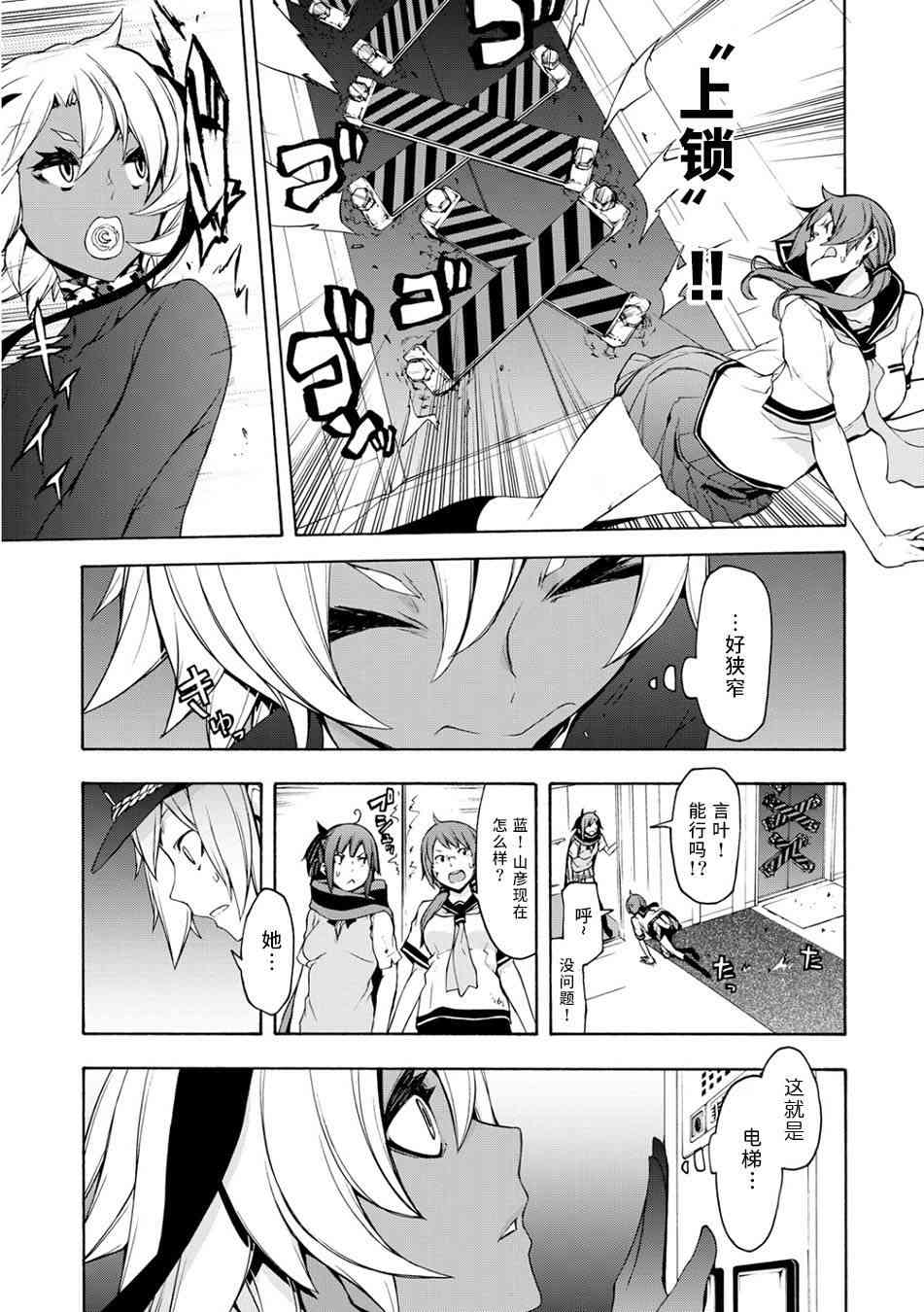 91话5