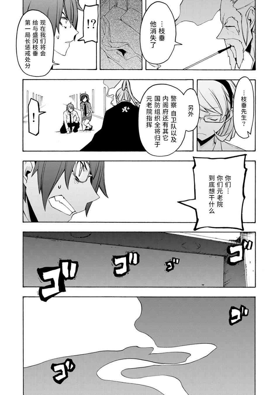 91话55