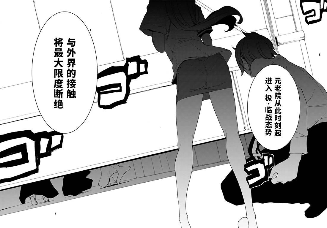 91话56