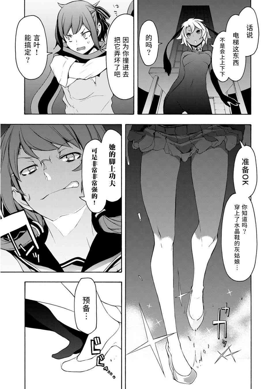 91话7