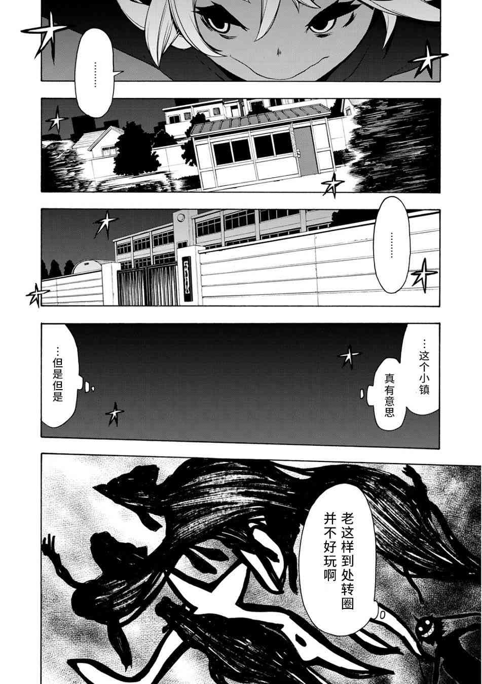 91话9