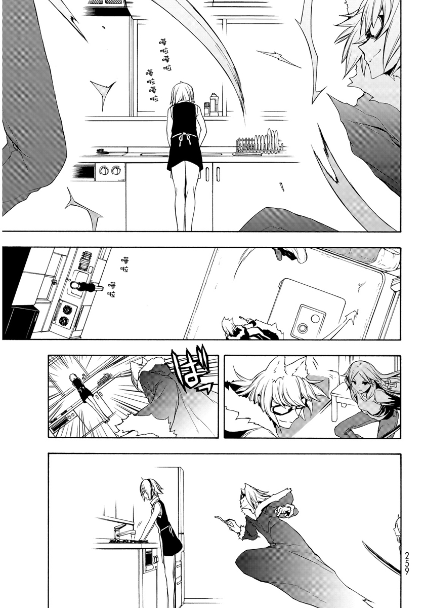 番外篇121