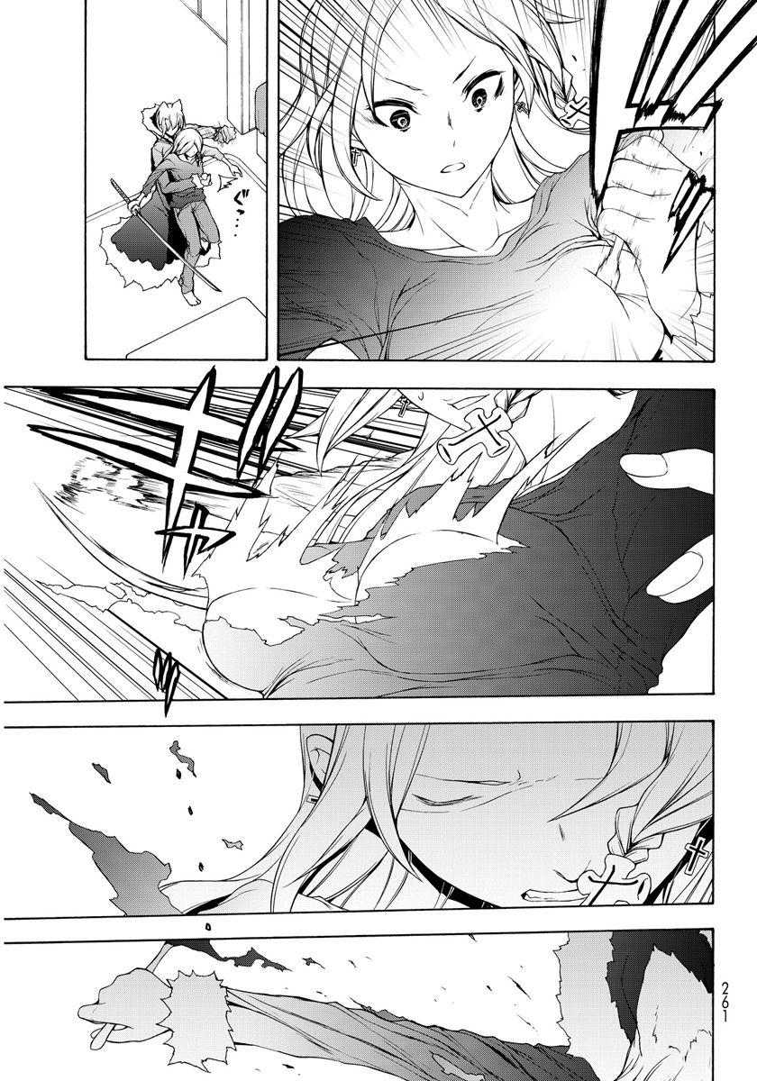 番外篇123
