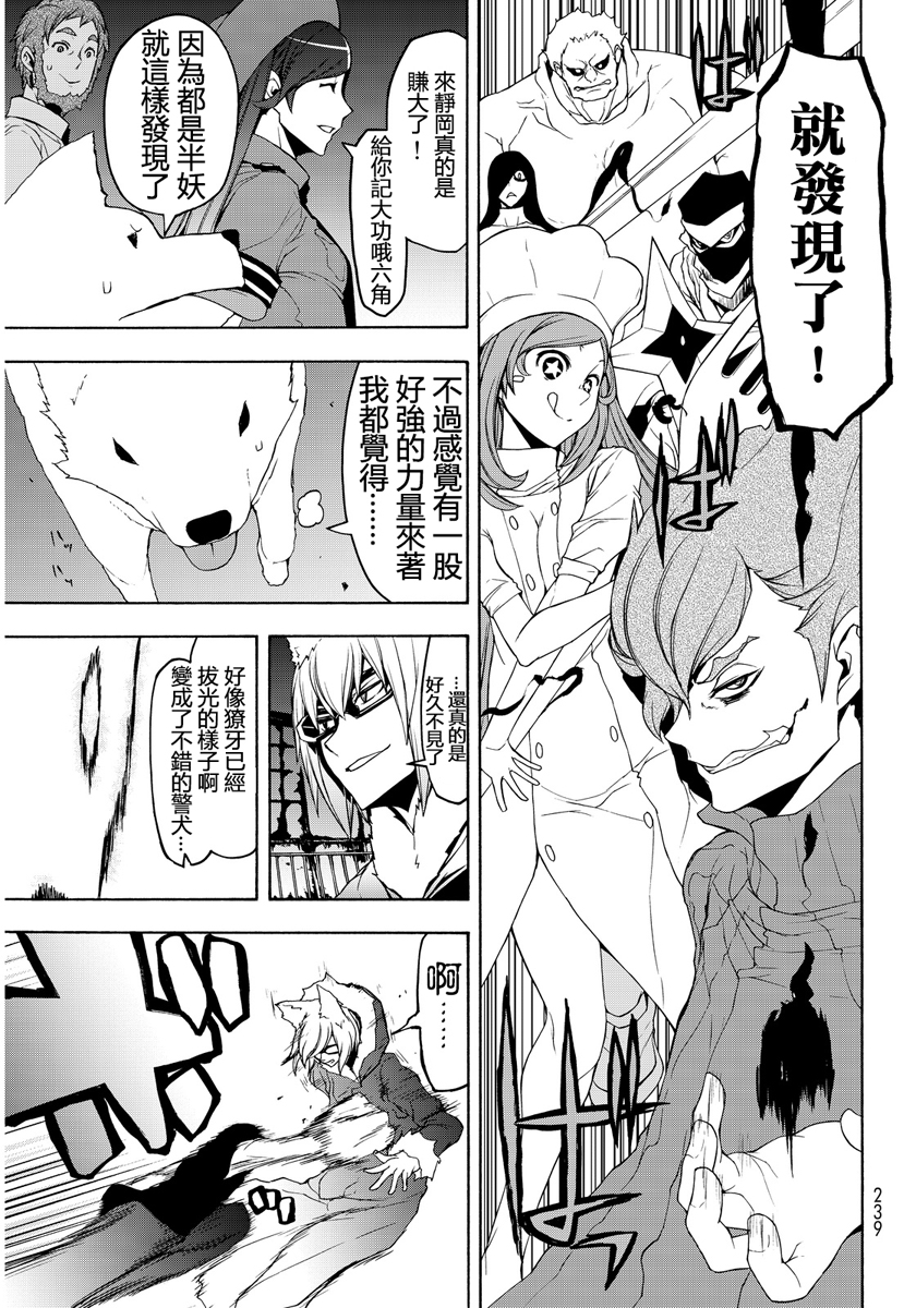 番外篇153