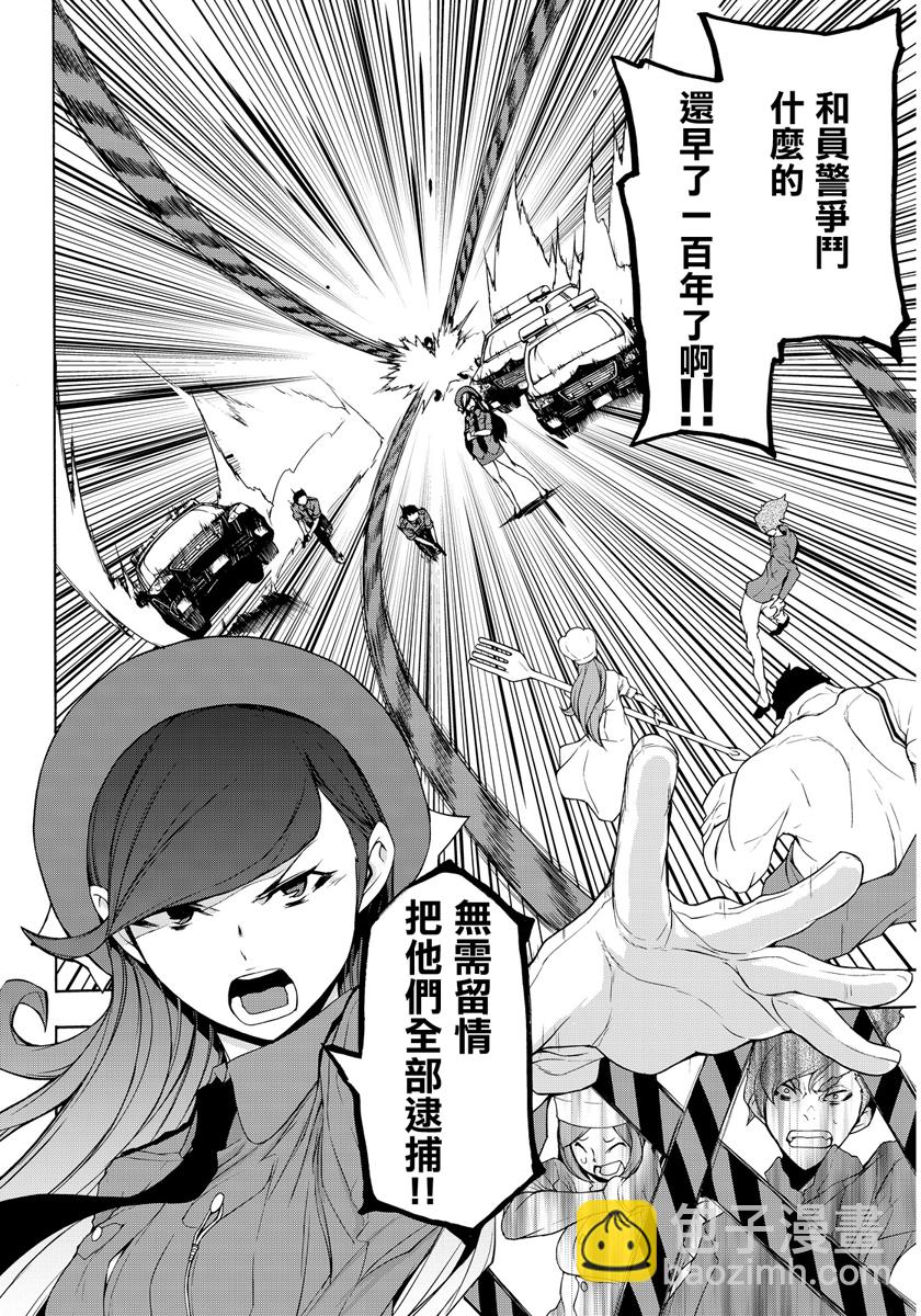番外篇160