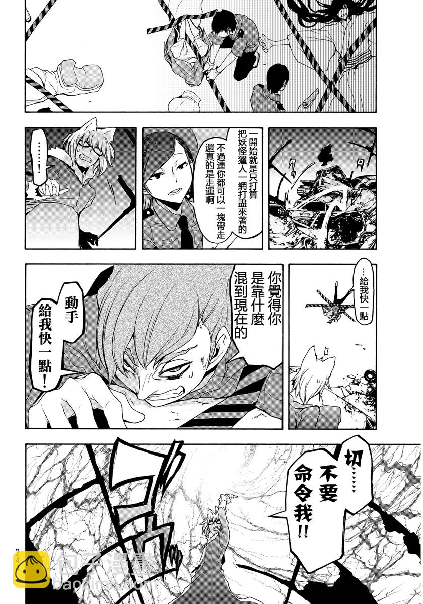 番外篇162