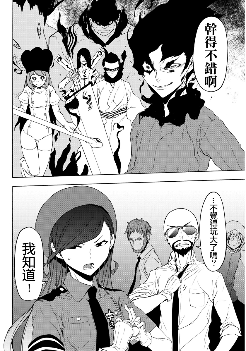 番外篇164