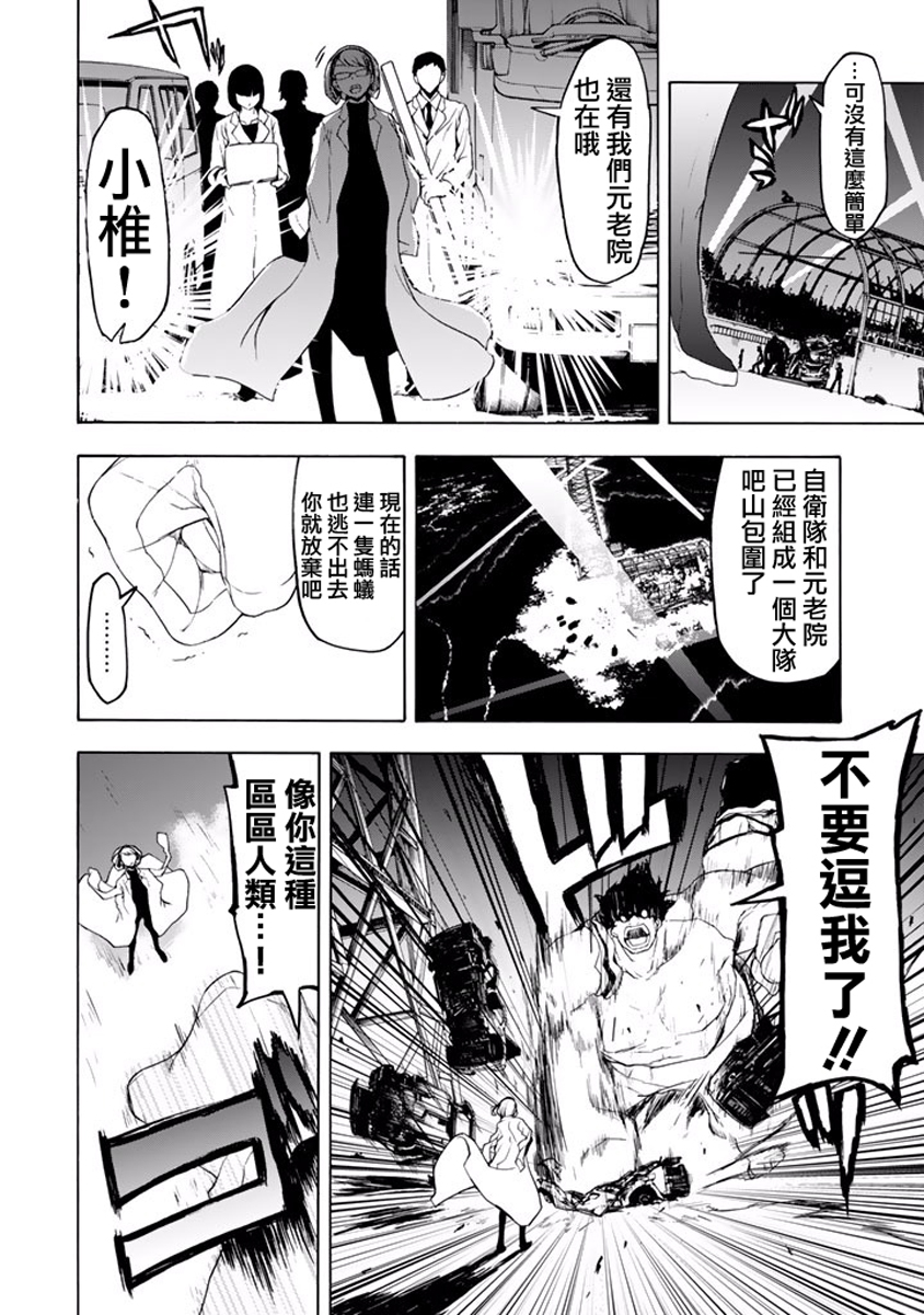 番外篇168