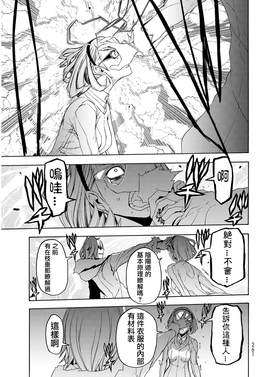 番外篇177
