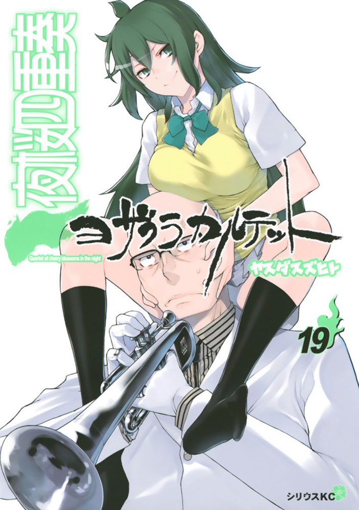 番外篇193