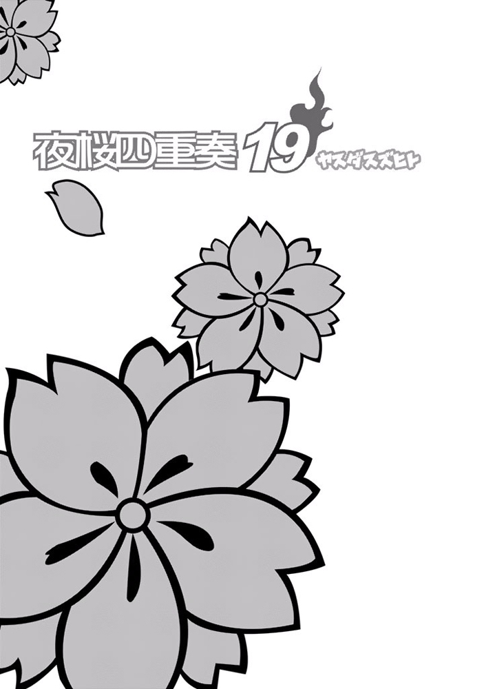 番外篇195