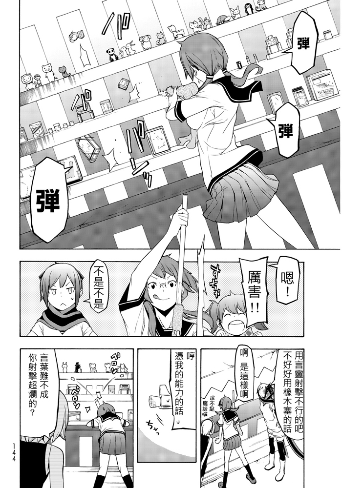 番外篇222