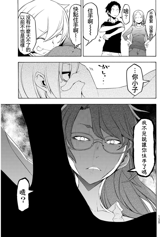 番外篇236