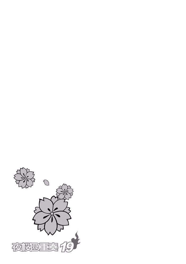 番外篇260