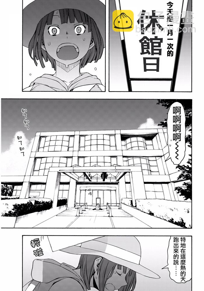 番外篇262
