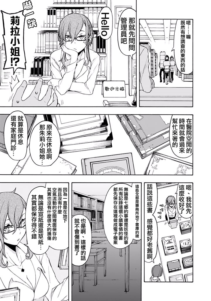 番外篇268