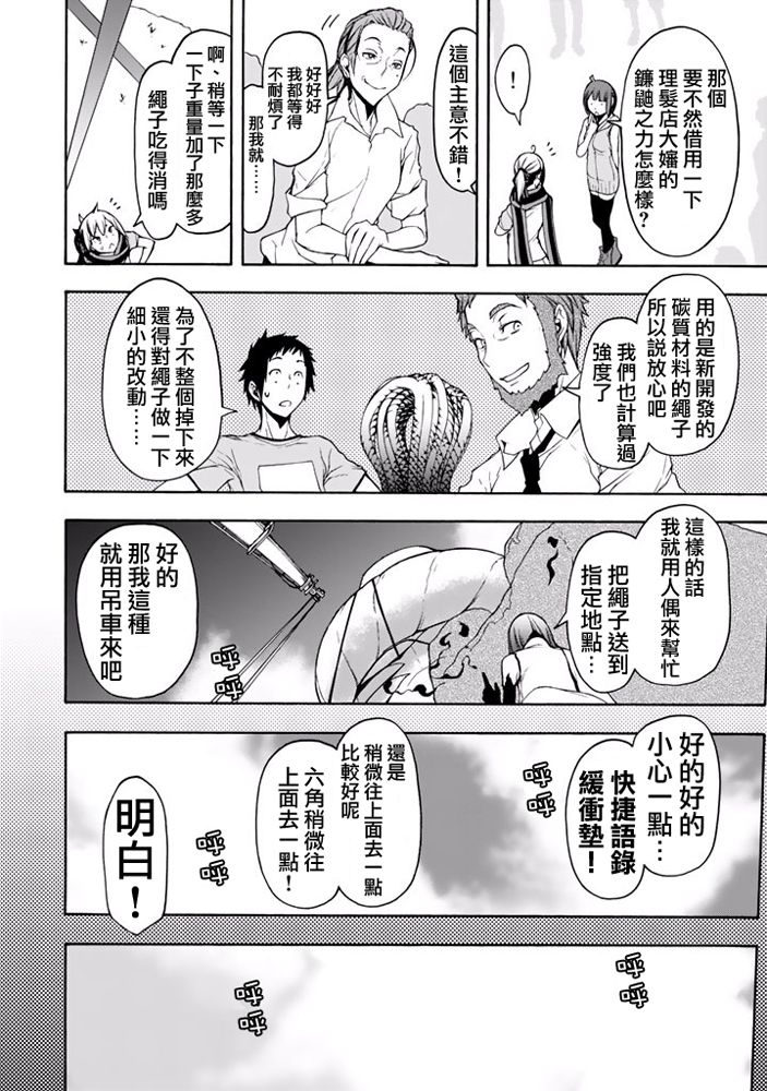 番外篇279