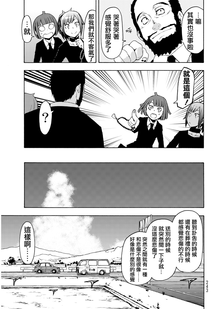 番外篇298