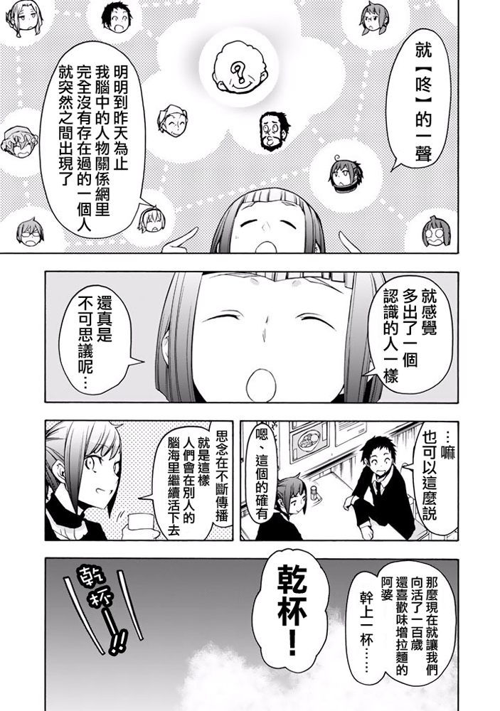 番外篇302