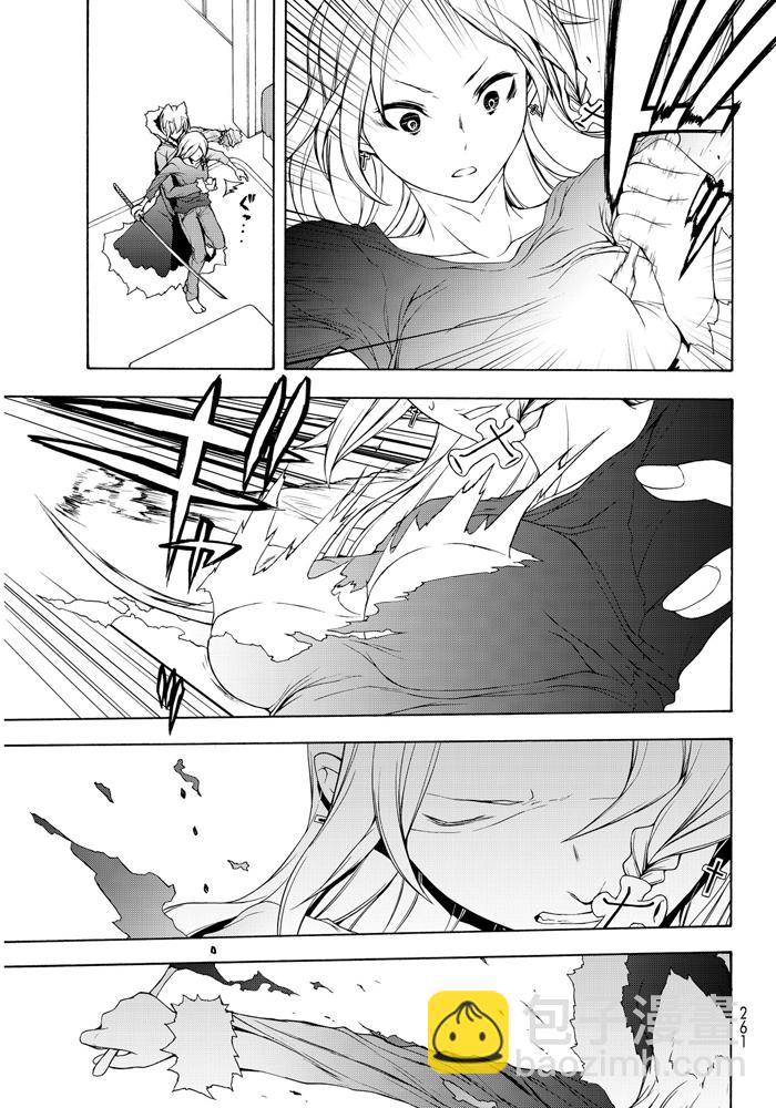番外篇320