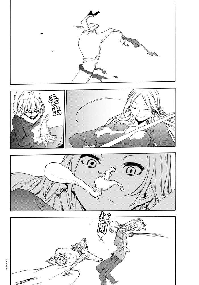 番外篇321
