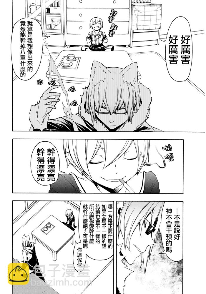 番外篇325