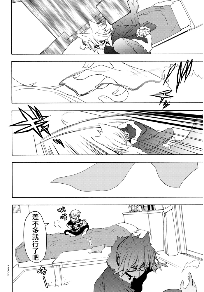 番外篇327