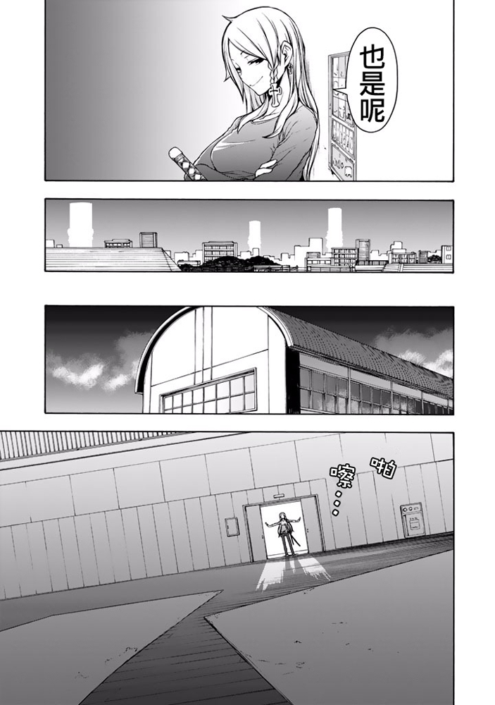 番外篇332