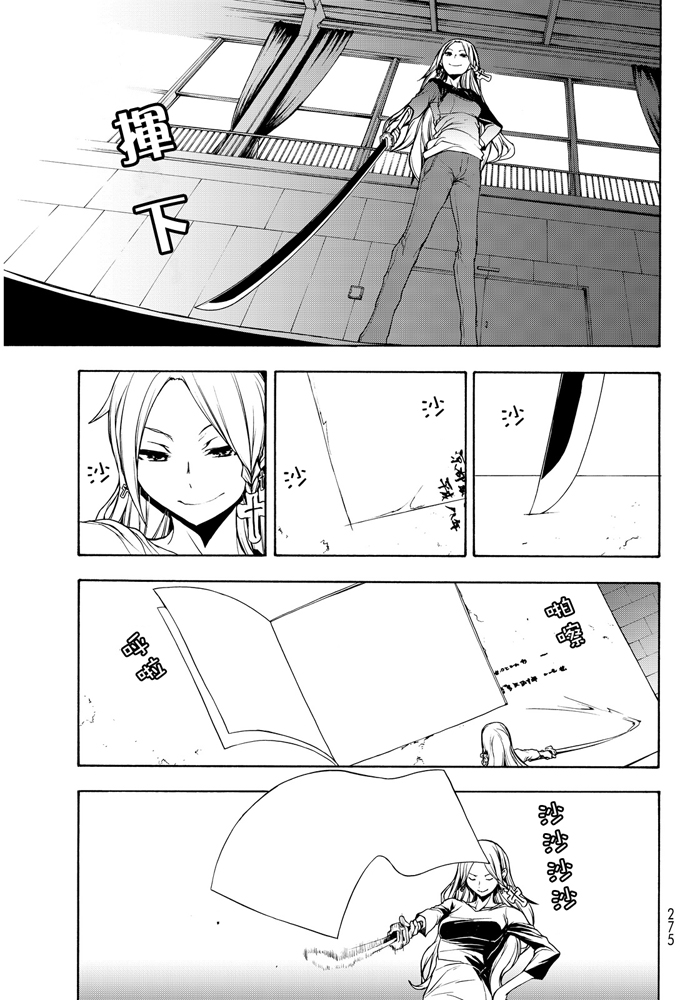 番外篇334