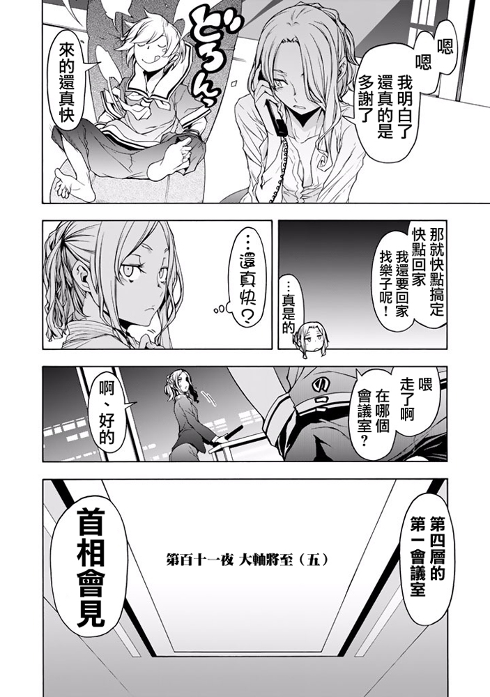 番外篇345
