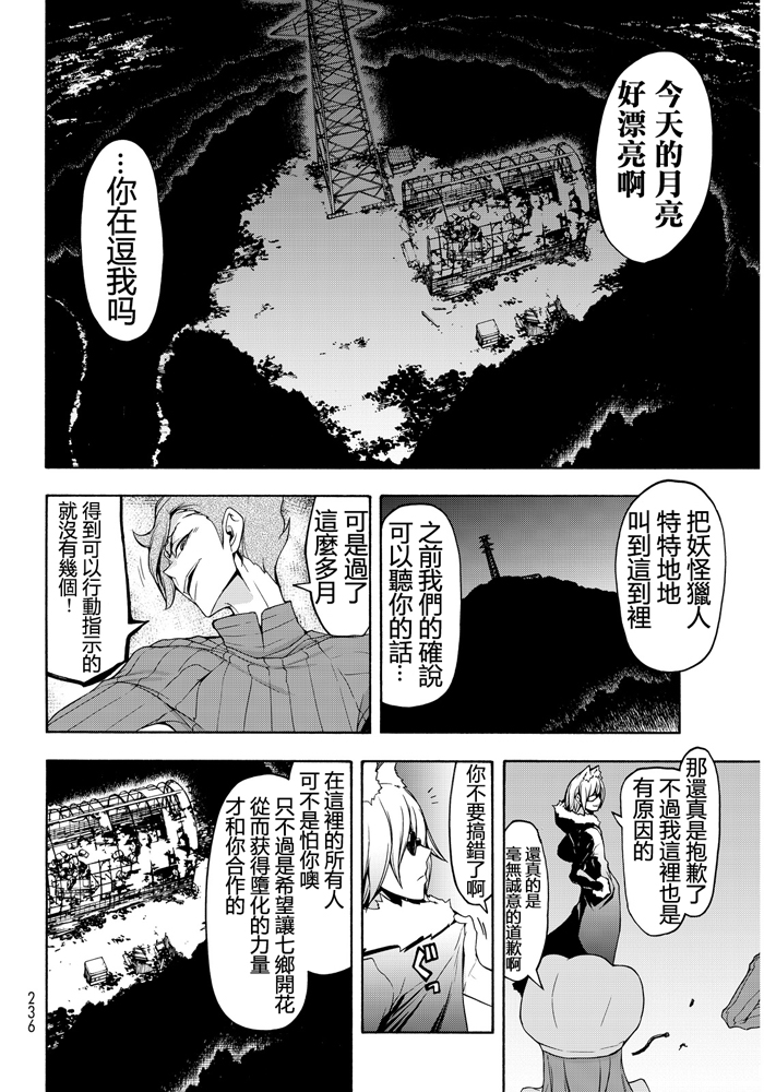 番外篇347