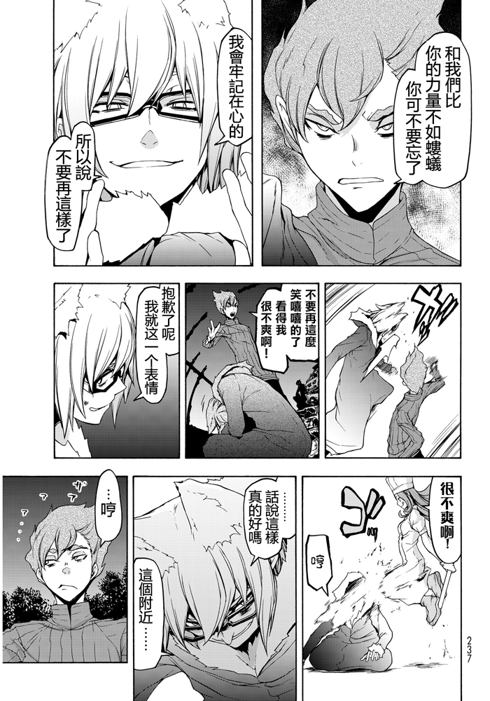 番外篇348