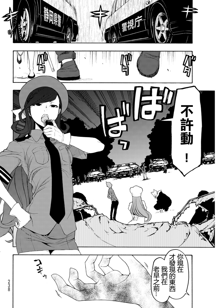 番外篇349