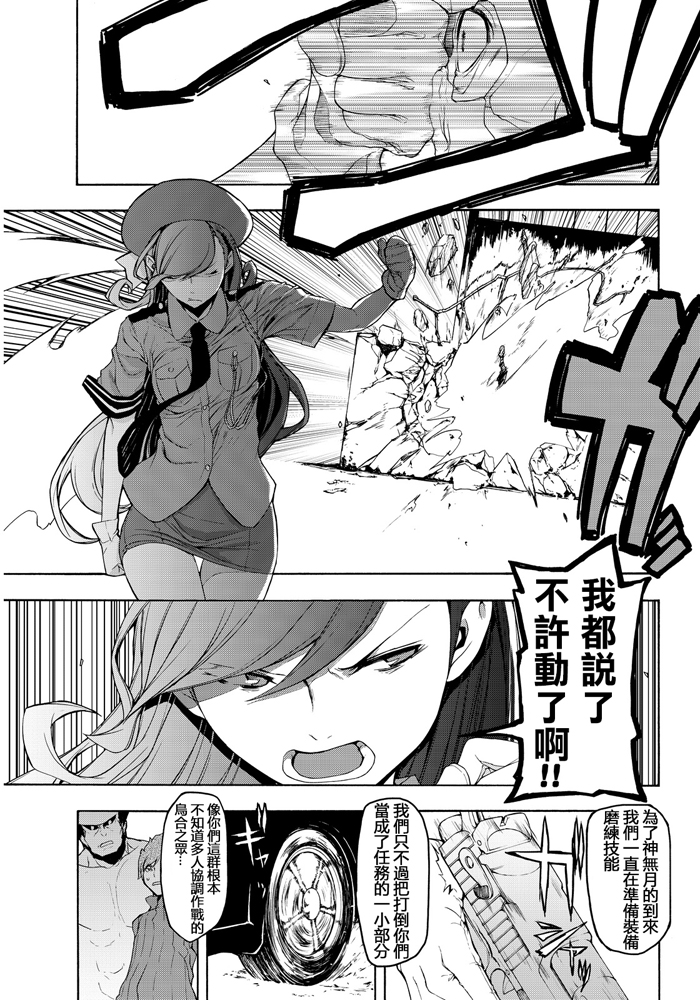 番外篇352