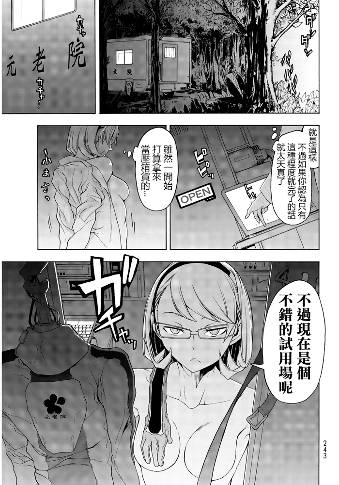 番外篇354